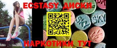 спайс Бузулук