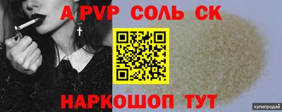 трава Будённовск