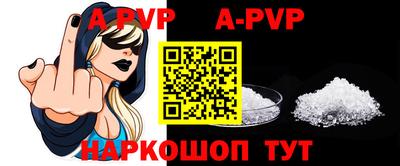 трава Будённовск