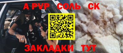 меф Бузулук