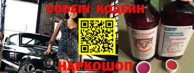 прущие грибы Будённовск