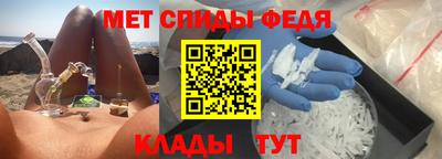 меф Бузулук