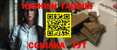 бутират Азнакаево