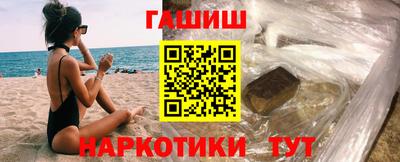 ПСИЛОЦИБИНОВЫЕ ГРИБЫ Бийск