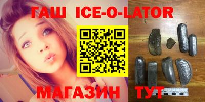 гидропоника Бугуруслан