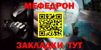 ALPHA PVP Бугуруслан