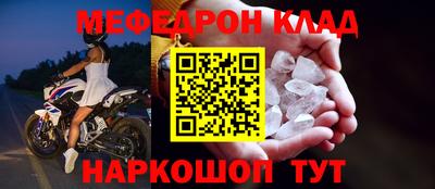 бутират Беслан