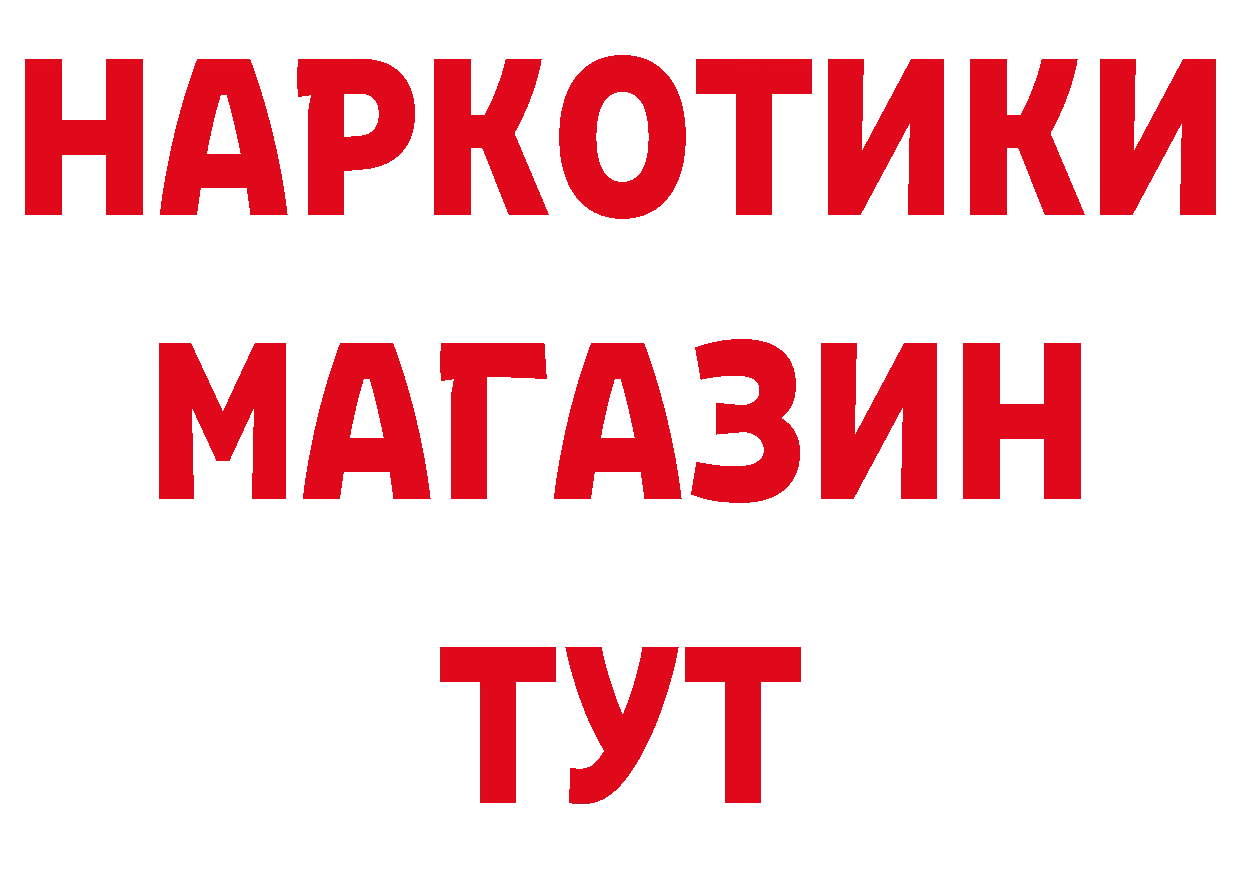 ГЕРОИН VHQ зеркало сайты даркнета блэк спрут Бугуруслан