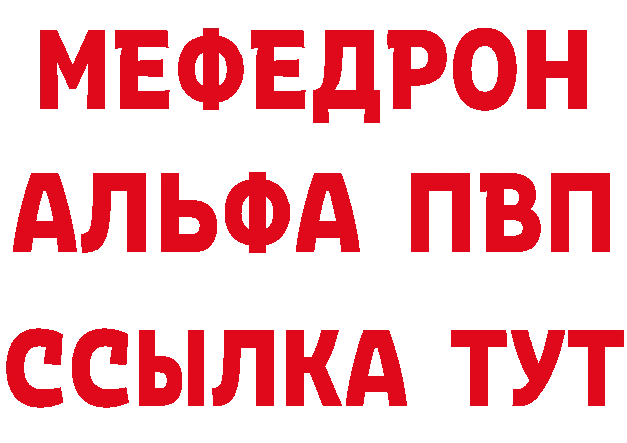 Бутират GHB онион это MEGA Бугуруслан