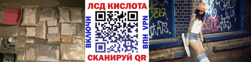 Лсд 25 экстази ecstasy  omg ТОР  Бугуруслан 