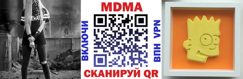 блэк спрут Бугуруслан МДМА молли даркнет сайт