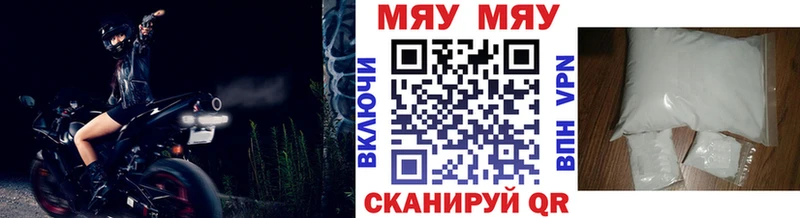 МЯУ-МЯУ мяу мяу  Бугуруслан 