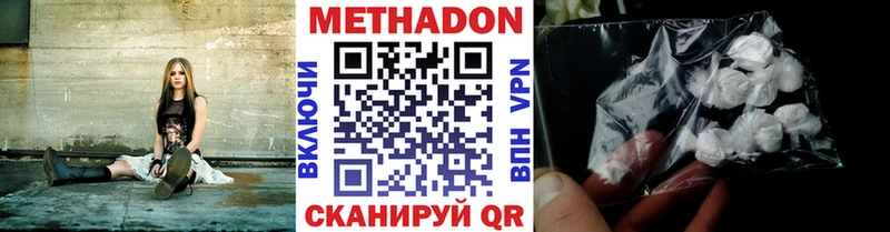 Метадон белоснежный  наркота  Бугуруслан 