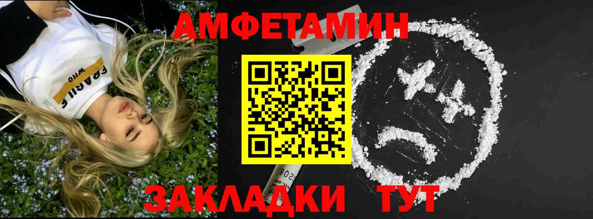 Метамфетамин Methamphetamine Бугуруслан
