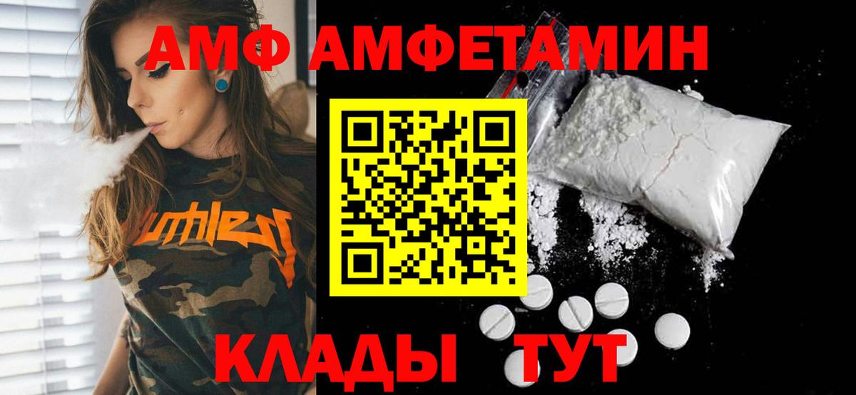 МЕТАМФЕТАМИН витя  МЕТАМФЕТАМИН витя  Вход с VPN  Бугуруслан 