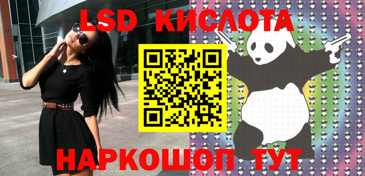 Наркотические марки 1,8мг  Вход с VPN  Бугуруслан 