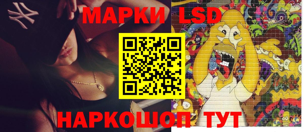 Марки 25I-NBOMe 1,5мг  Марки N-bome  Бугуруслан 