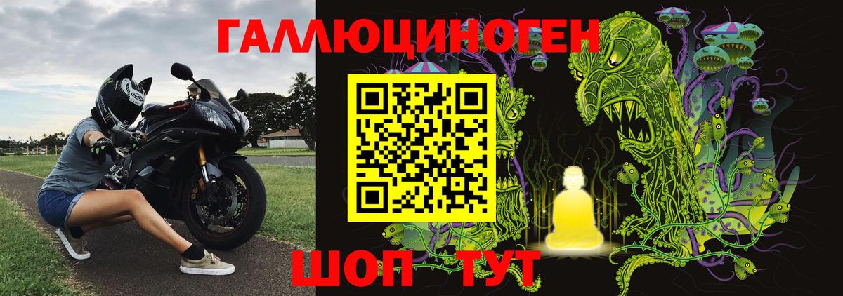 дарнет шоп  Вход с VPN  Бугуруслан  Галлюциногенные грибы Magic Shrooms 