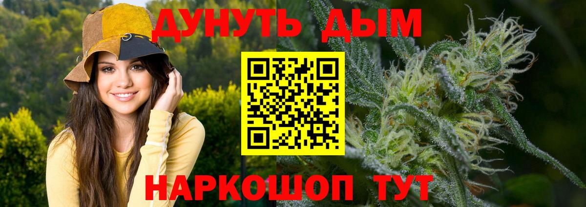 Конопля OG Kush  Каннабис марихуана  Бугуруслан  Вход с VPN 