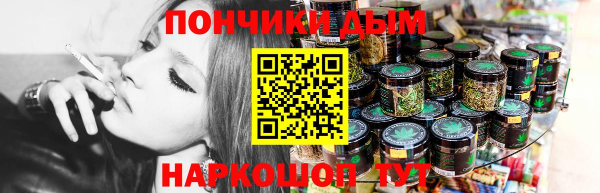 Бошки марихуана тримм Бугуруслан